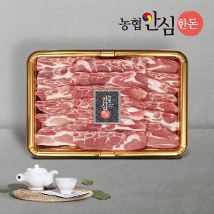 [농협안심한돈] 한돈 LA갈비 선물세트 3kg