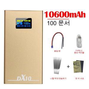 휴대용 OLED 조절식 배터리 스폿 용접기, DX10, 18650 8awg 스폿 펜용 용접기 도구, 0.12mm, 0.15mm 니켈