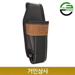 가든쿡 1구 전지가위집 GA-1 / 전정 가위집 원예 공구 과수용 원예용 조경 정원 국산