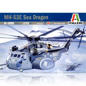 1/72 MH-53E SEA DRAGON 헬기 헬리곱터 비행기 조립 전투기 모형 디오라마 프라모델