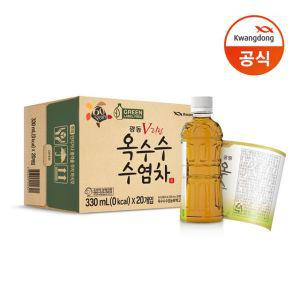 광동 옥수수수염차 무라벨 330ml 20개