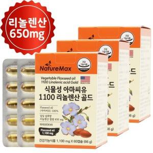 네이처맥스 식물성 아마씨유 1100 리놀렌산 골드 (1100mg 60캡슐) X 3박스_MC