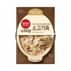 CJ 햇반 소프트밀 용기 소고기죽 280g 10개입 비비고 죽 아침대용 간편식 간단식사