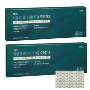 뉴트리코어 NCS 식물성 알티지 오메가3 1126mg 150캡슐x2박스 c_MC