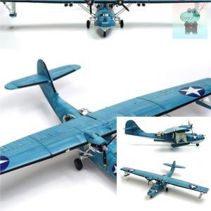 1대72 미해군 USN PBY-5A 미드웨이 해전 80주년 기념 12573 건담마커 건담피규어 프리미엄반다이