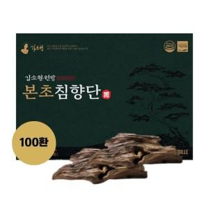 김소형 원방 발효 침향 환 황제 침향단 효능 대용량 100환 375g