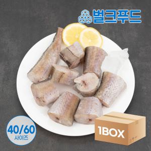 반건조 코다리 10kg (40/60) 동태 명태코다리 냉동 절단 손질