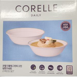 코렐 더블링그린티 2인 냉면기 세트 CORELLE