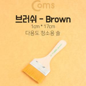 EK (6개) BB657 Coms 다용도 평붓 6.5cm x 17cm 납작붓 청소붓 아크릴붓 미술 화방용품 브러쉬