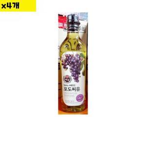 [XBGKI368_47]식자재 식재료 도매 유통 포도씨유 백설 900ml