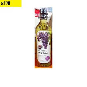 [XBIGH7M8_47]식자재 식재료 도매 유통 포도씨유 백설 900ml