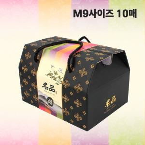 고급 손잡이 떡상자 M9 10P ( 명절 추석 선물포장 떡포장 종이 한과 유과 곶감 정육박스 답례품 )