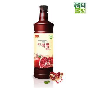 [XB61248M_48]광야식품 생기석류 베이스 970ml 카페재료