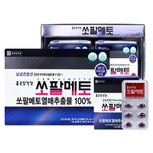 종근당 쏘팔메토 전립선 320mg x 120캡슐