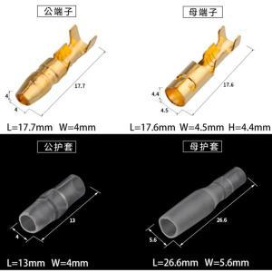 4.0 총알 크림프 터미널 자동차 전선 커넥터, 직경 4mm, 암 수 케이스, 콜드 프레스 단자, 25 100 세트