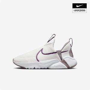 [매장정품] 나이키 NIKE 플렉스 플러스 2 주니어 DV8999-102 559763