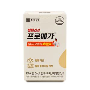 종근당건강 혈행건강 프로메가 알티지 오메가3 비타민D 430mg x 60캡슐 X 1박스