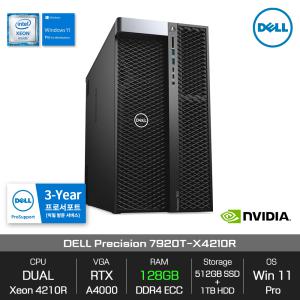 DELL 프리시전 7920T 듀얼 X4210R 128GB 512GB 1TB Win 11P RTX A4000