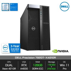 DELL 프리시전 7920T 듀얼 X4210R 128GB 1TB 2TB Win 11P RTX A4000