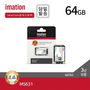 -총판- 이메이션 mSATA SSD MS631 64GB (SATA3/3D낸드/3년)