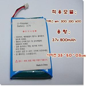 koamtac 699700 674500 699800 KDC350/400 1200mAh KDC20/100/200 190mAh KDC30/300 650mAh kdc100 배터리