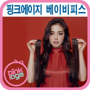 [핑크에이지]베이비피스/붙임머리/가발