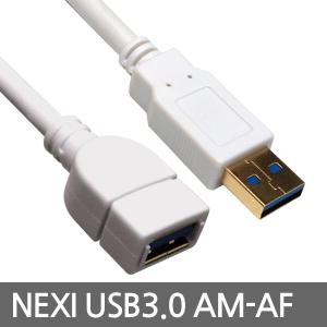 넥시 USB3.0 연장케이블 0.5M 1.2M 2M 3M 연장선