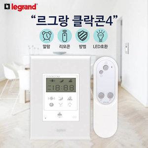 아남/이프렌클락콘4리모콘스위치/1구/2구/LED100%호환