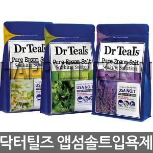 닥터틸즈 앱섬솔트 입욕제 1.36kg+2개 라벤다 케모마일 유칼립투스 계량스푼포함