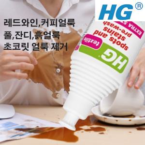 흰옷찌든때세탁(초강력)500ml, 세탁물 얼룩 제거제 초콜릿 시금치 풀 잔듸 흙 자국 찌든때 제거 세제 와이셔츠 목때 누런때 빨래하얗게 커피자국 레드와인 차 얼룩 지우는 방법