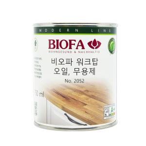 비오파 워크탑 오일 2052 WorkTop 750ml (무용제)