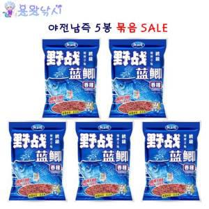 용왕한 중국떡밥 야전남즉 300g 5봉묶음