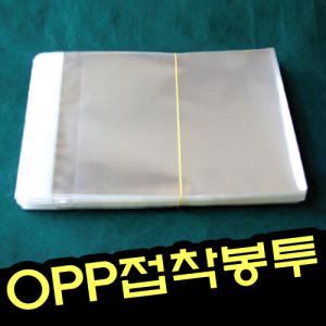 OPP접착비닐봉투 13x18+4(200매)/투명비닐봉지/포장봉투/접착봉투/포장비닐/비닐포장지/폴리백/선물포장