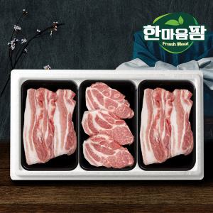 [한마음팜] 국내산 한돈 삼겹살/목살 선물세트 1호(1.5kg)