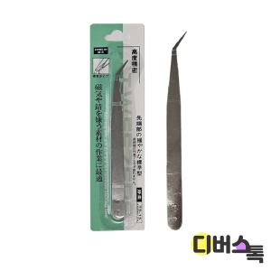 [디버스톡] 다용도 핀셋 (굽은형)