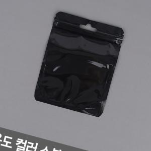 1P 다용도 컬러 소분 지퍼백 6~10CM 소품포장 악세사리포장 미니소분 10X13 - 블랙