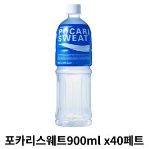 포카리스웨트900mlx40페트