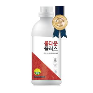 해충 퇴치 살충제 롱다운플러스 1L 바퀴벌레 모기 퇴치제 살충제 약 파리 지네 방역약품