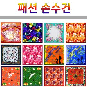 아웃도어 등산용 패션 손수건/60x60cm/면60수손수건