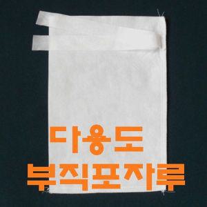 약재주머니 100매 부직포 육수팩 다시팩 다시백 한약주머니 추출보자기