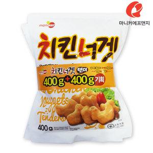 마니커 치킨너겟 텐더 400g 2개