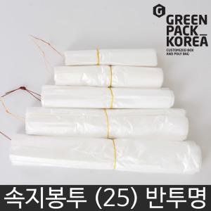 [그린팩코리아] 위생 속지봉투 [25X32] 1000매 /마트손잡이음식물분리수거재활용배접평판쓰레기비닐봉투