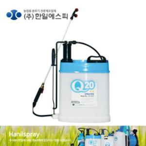 농약분무기 방역 한일에스피 압축식 Q20 HP-0401 원예정원수동식 큐-20소독