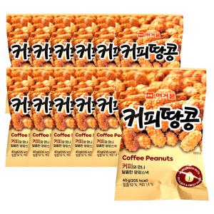 머거본 커피땅콩 봉지 (40gx12EA) 1통