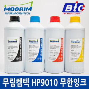 무림켐텍 HP 9010 8710 8210 7740 7720 7110 삼성 SL-J3520W 캐논 Maxify MB2720 1L 무한 잉크