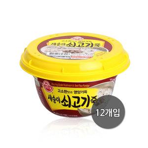 오뚜기)새송이쇠고기죽(285g)-박스(12개입)