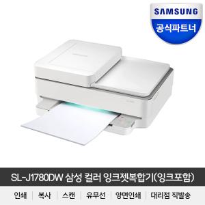 삼성전자 SL-J1780DW 컬러 잉크젯복합기 무선 스캔 프린터 자동급지 양면인쇄 스티커출력