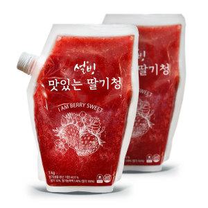 설빙 특별 레시피 맛있는 딸기청 1kg 2개