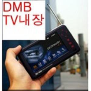 휴대용 지상파 DMB수신기 무료 지상파 차량용 가정용 휴대용 DMB수신기/뉴스시청1/스포츠중계/영화/EBS동영상강의지원/MP3,녹음/소형TV