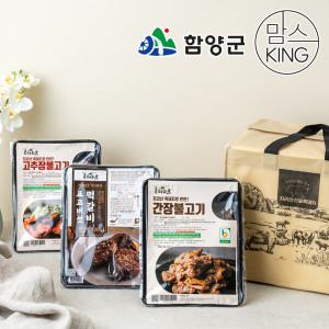 [지리산함양] 지리산산골흑돼지 수제 양념육 패키지세트(고추장불고기+간장불고기+새송이버섯떡갈비)